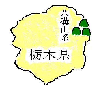栃木県の画像