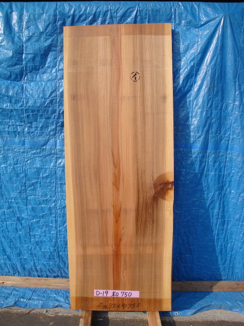 D-19 2000×70×750