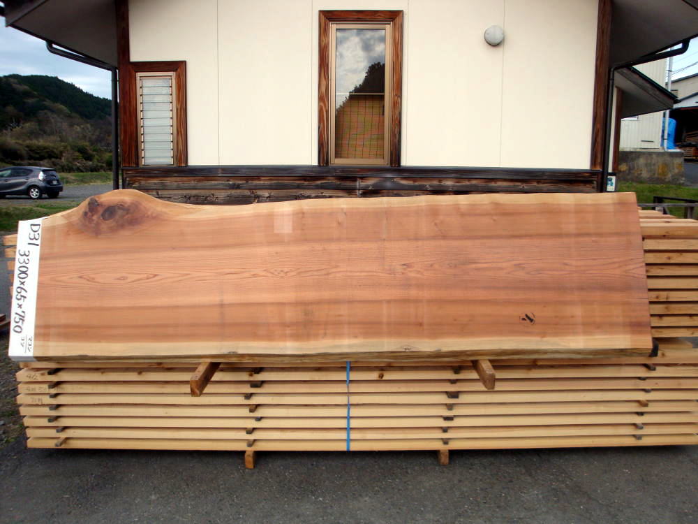 D-31 役 3300×65×750