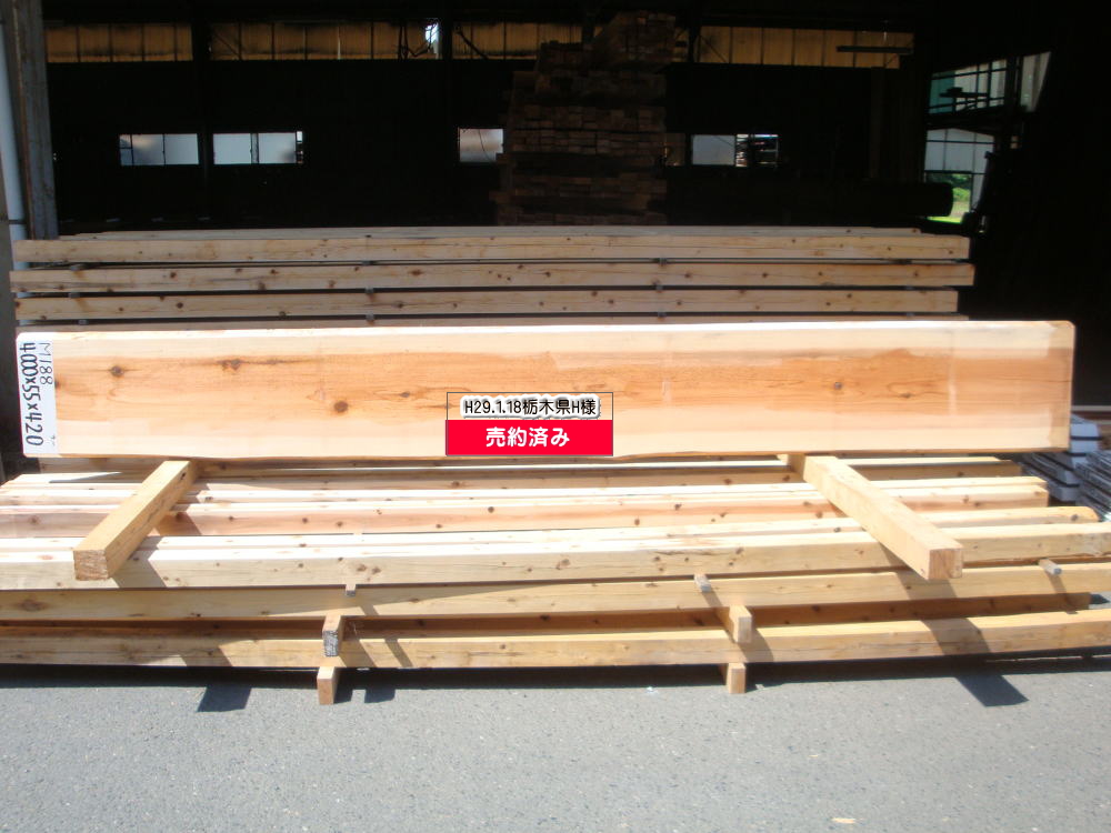 M-188 特等 4000×55×420