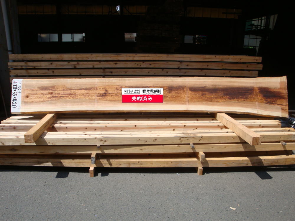 M-189 特等 4000×55×420