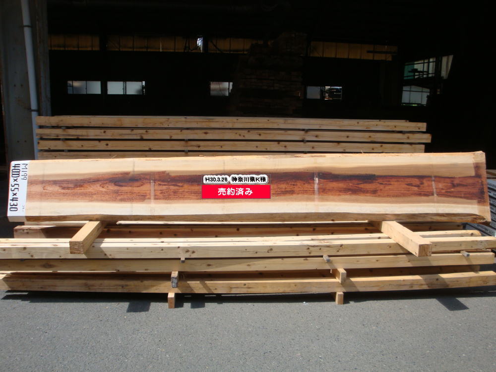 M-199 無節 4000×55×430