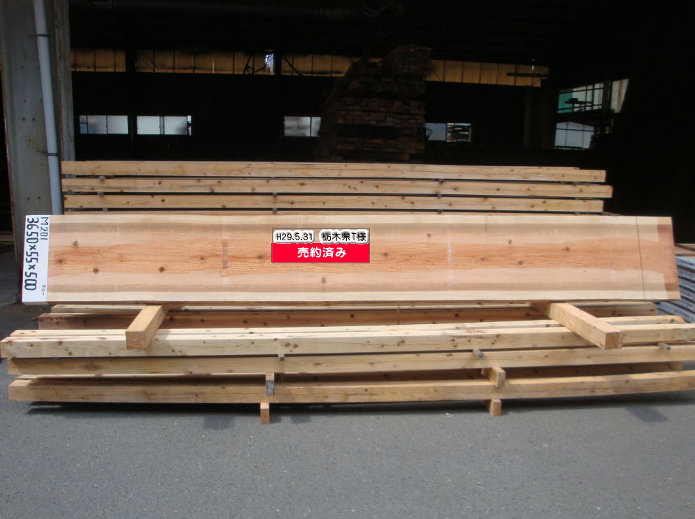 M-201 特等 3650×55×500