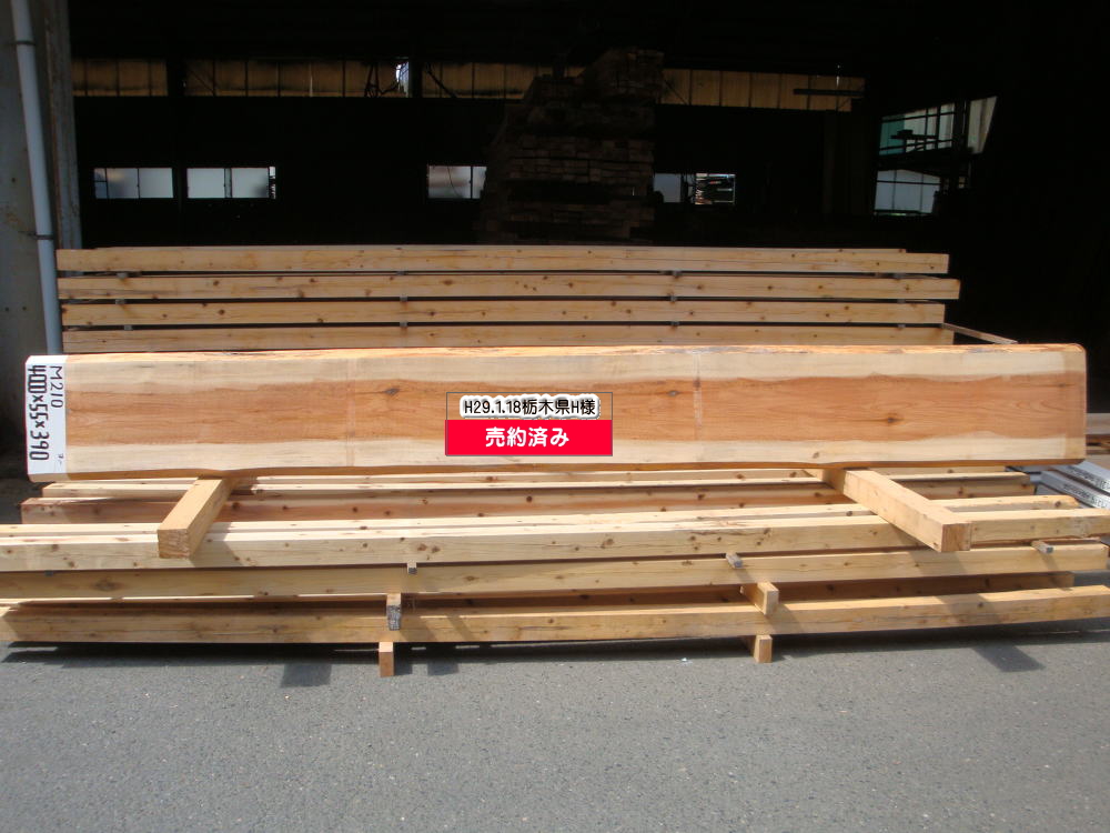 M-210 特等 4000×55×390