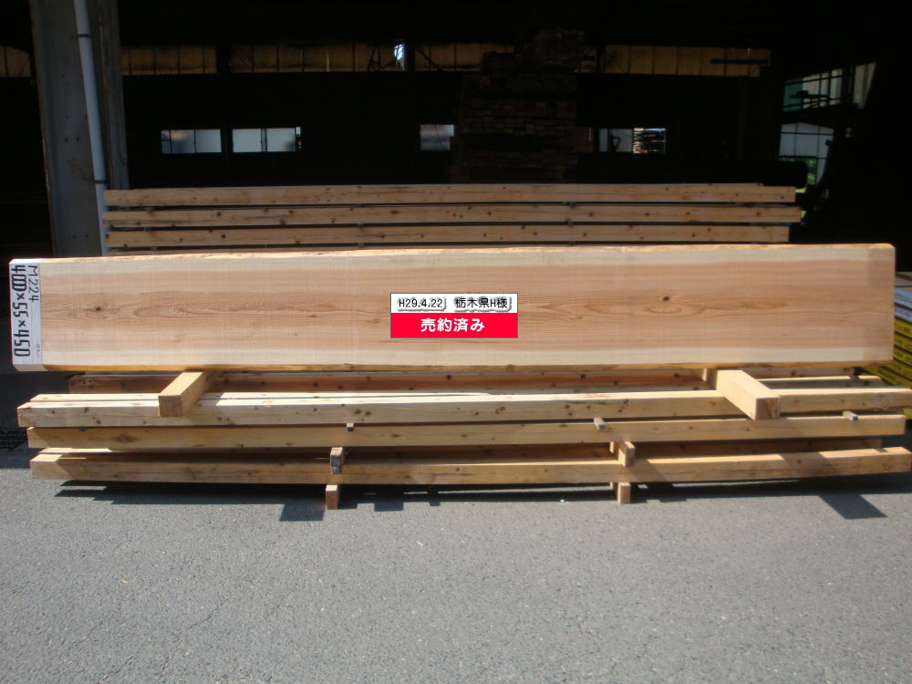 M-224 特等 4000×55×450