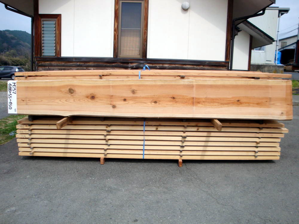 M-257 特等 4000×55×450