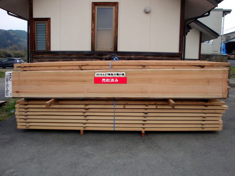 M-262 無節 3700×55×460