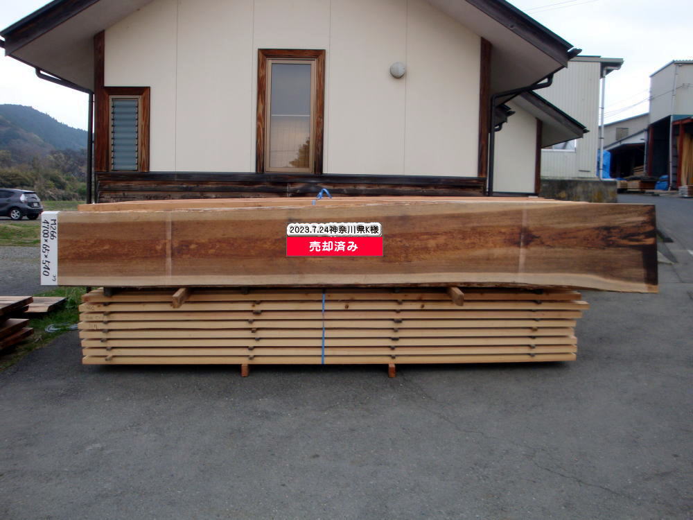 M-266 無節 4700×65×540