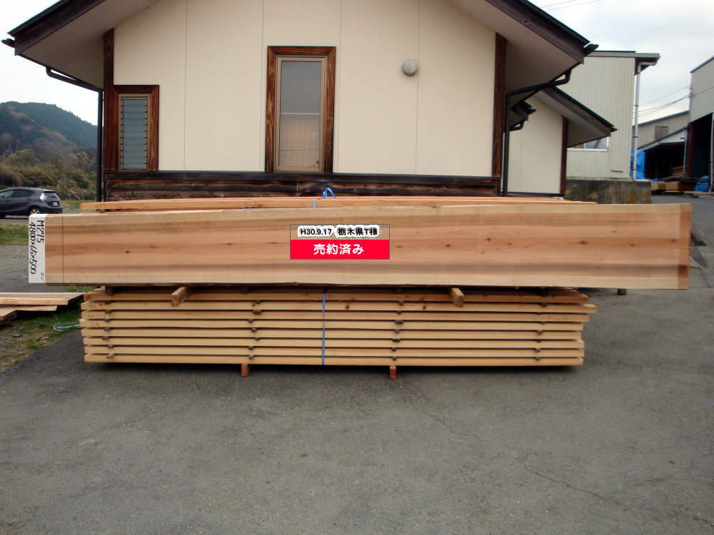 M-275 特等 4800×65×500