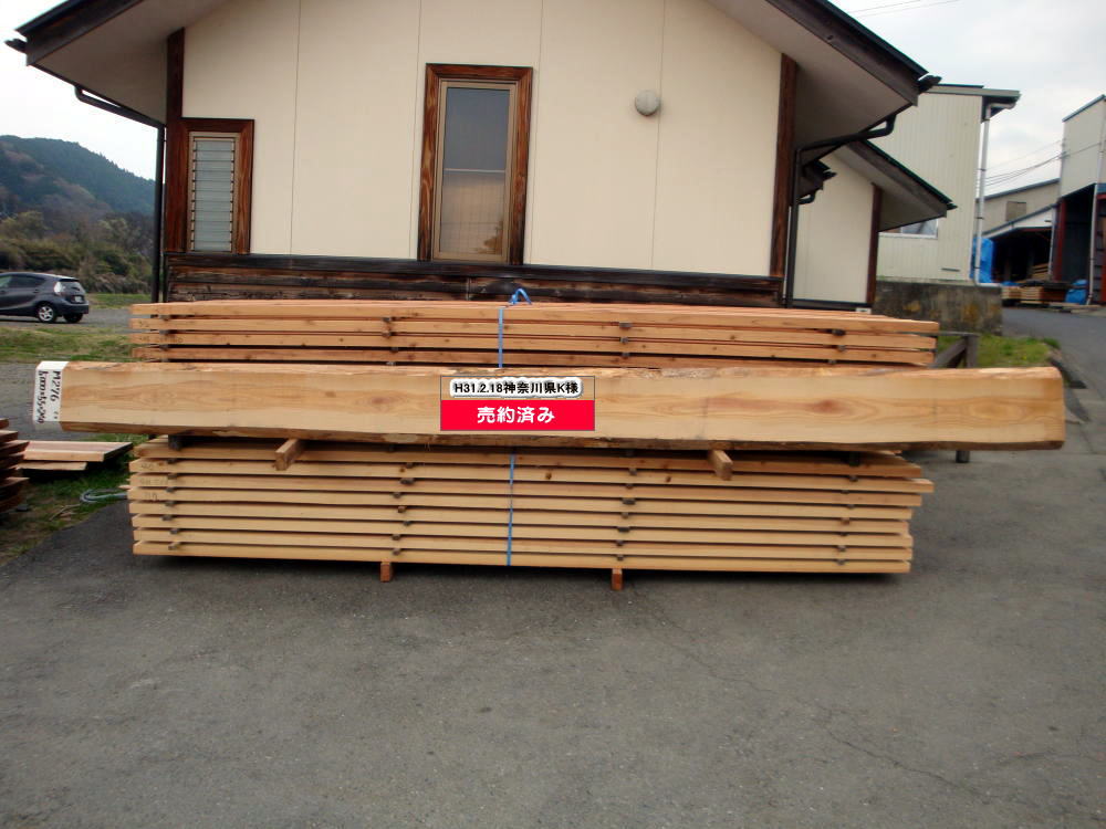 M-276 上小節 5000×55×240