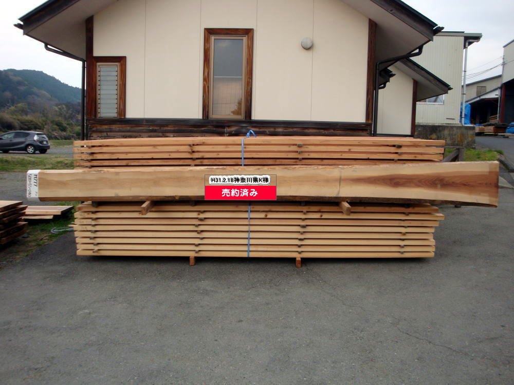 M-277 無節 5000×55×240