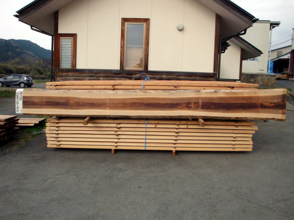 M-278 小節 5000×55×410