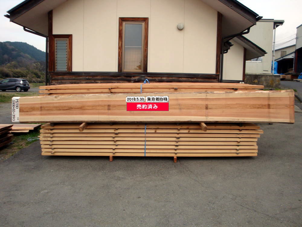 M-280 無節 5000×55×390