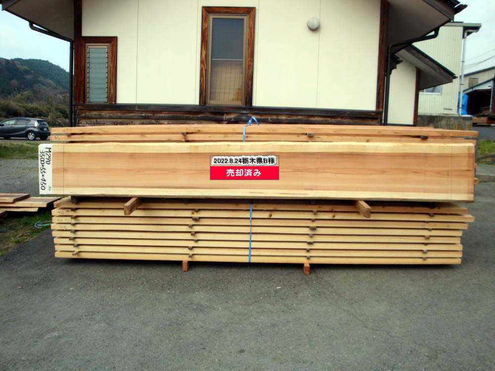 M-290 上小節 3500×55×450