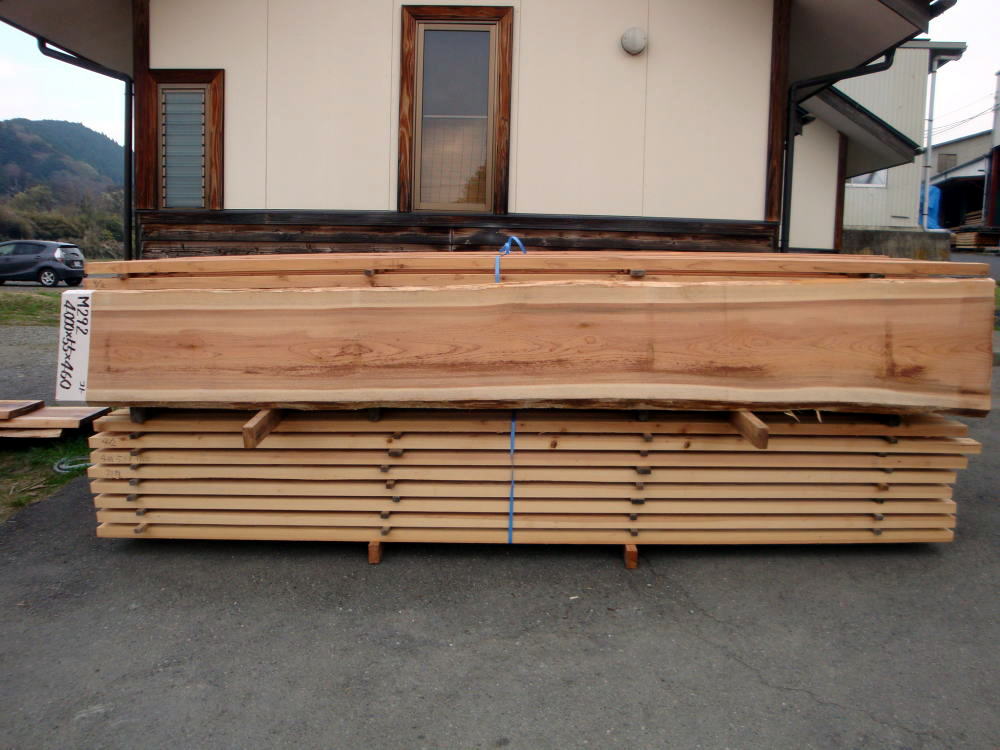 M-292 上小節 4000×55×460