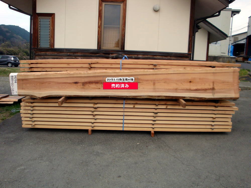 M-294 特等 4000×55×340