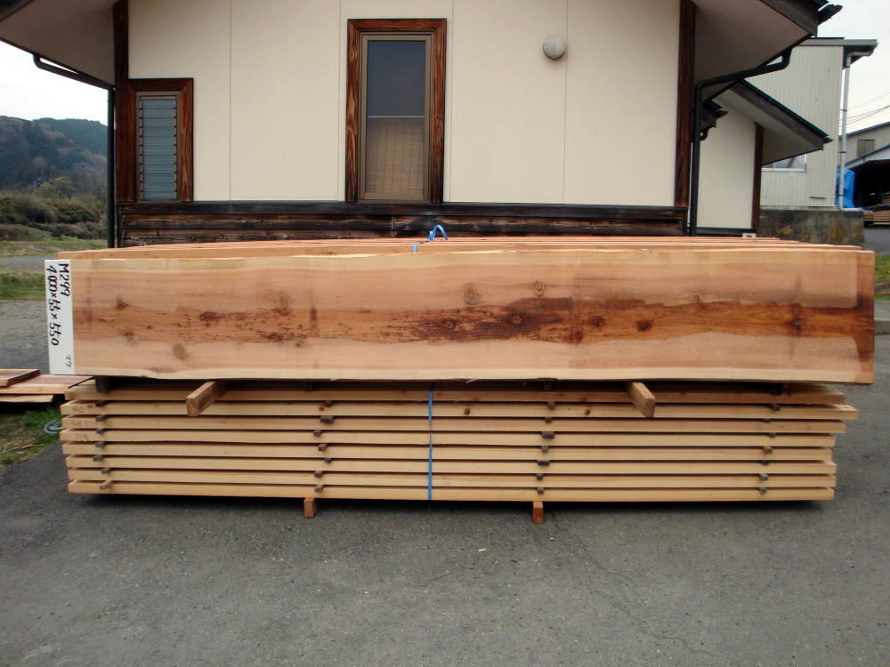 M-299 特等 4000×55×550