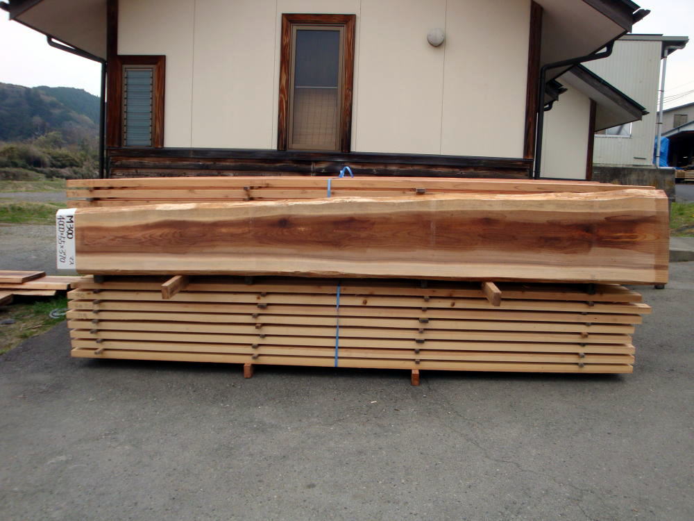 M-300 特等 4000×55×370