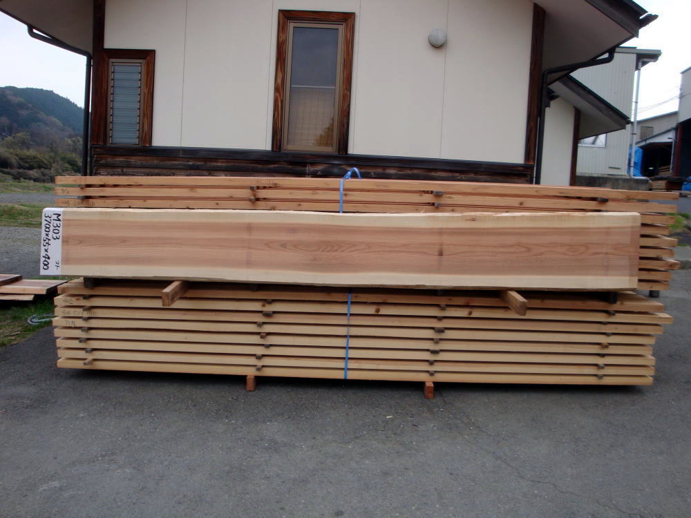 M-303 上小節 3700×55×400