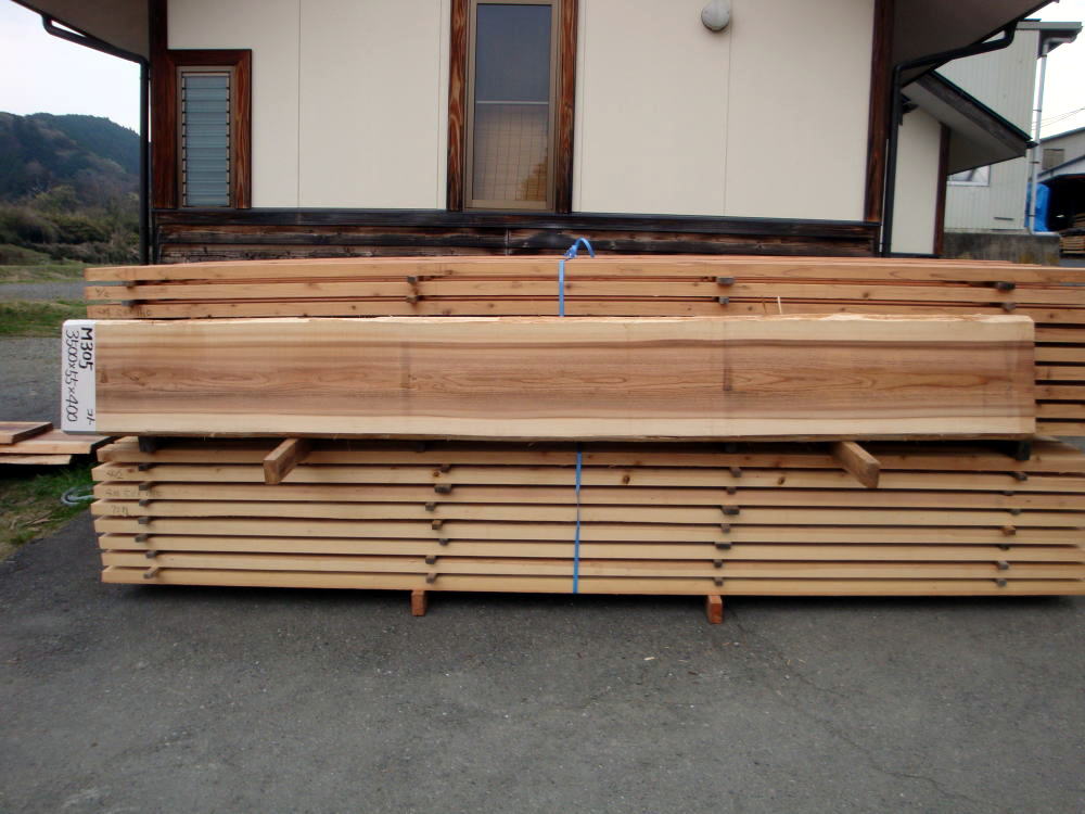 M-305 無節 3500×55×400