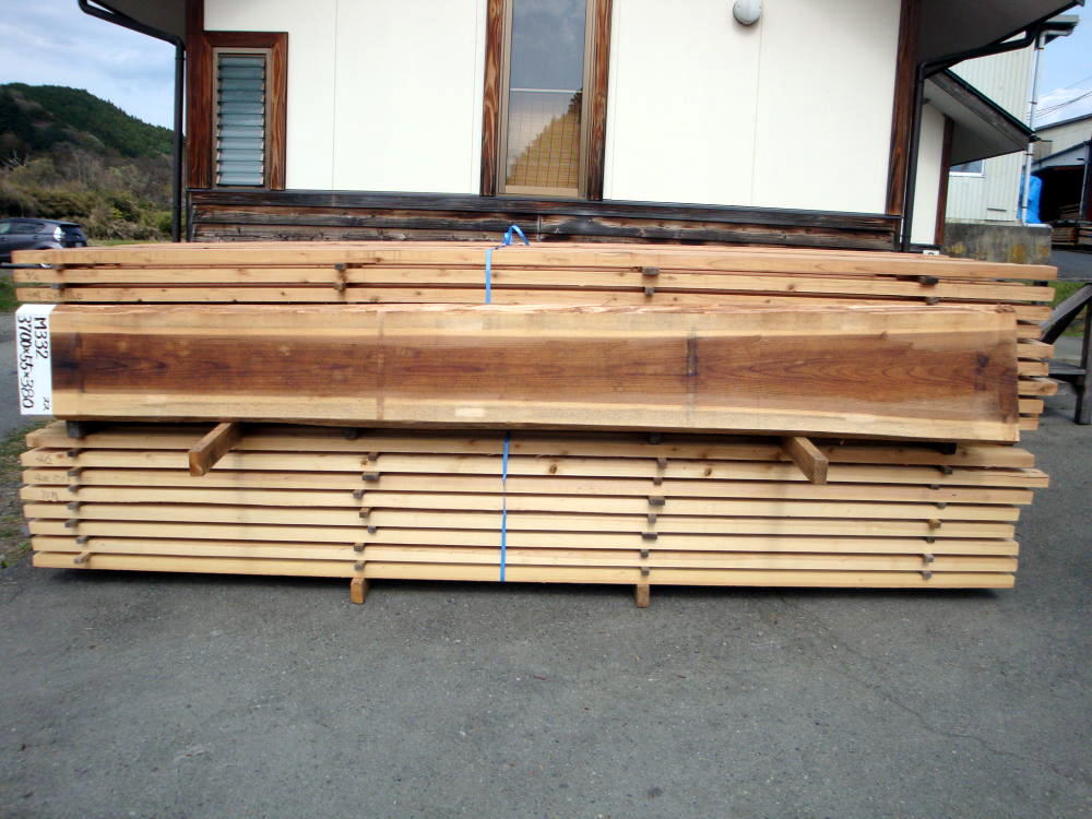 M-332 節 3700×55×380