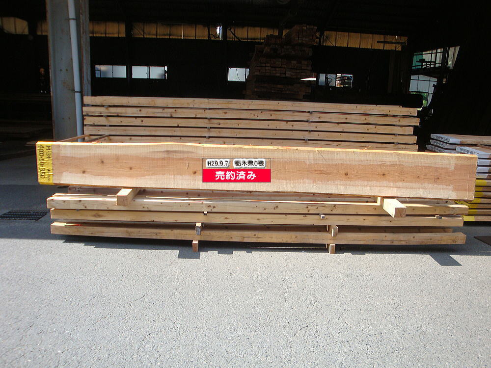 M-34 特等 4000×50×350