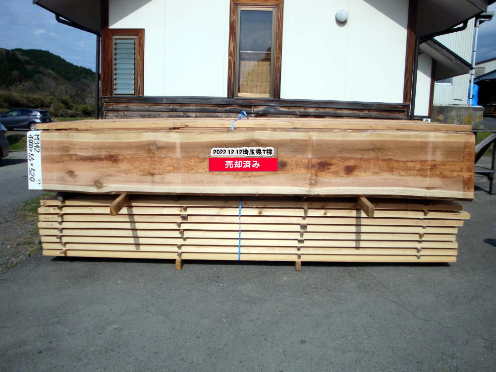 M-342 特等 4000×55×520