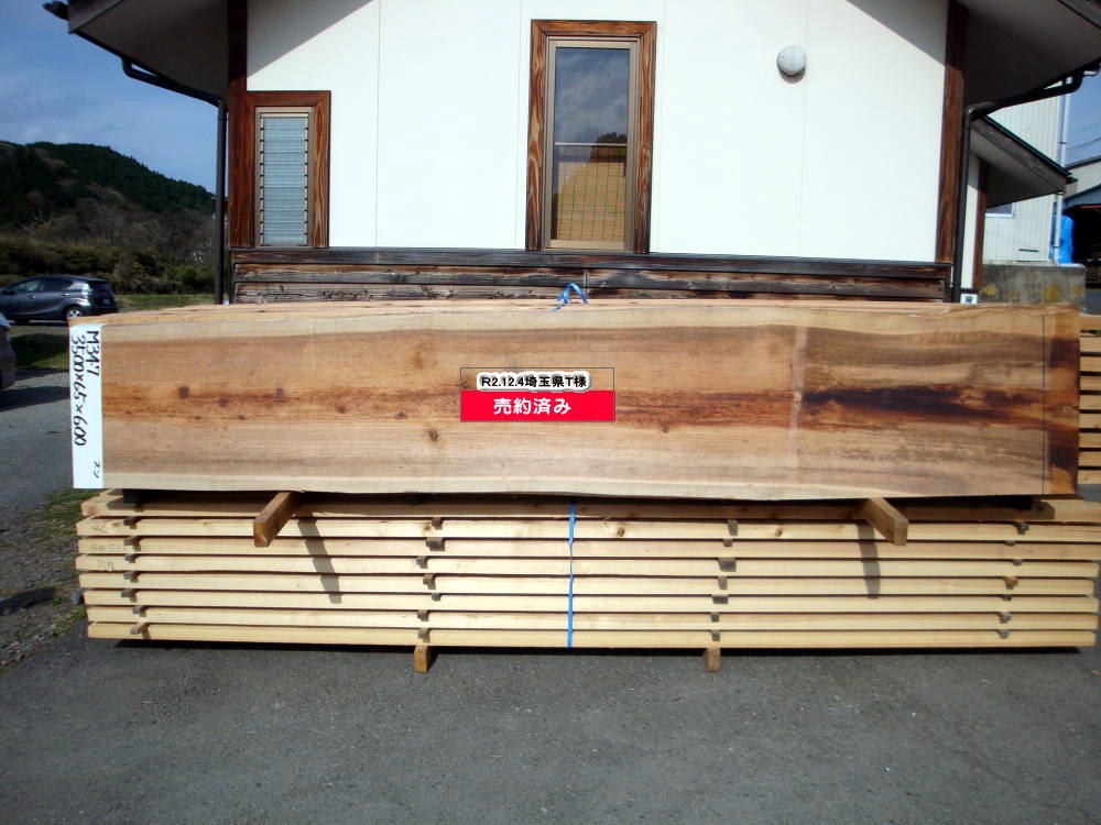 M-347 特等 3500×65×600