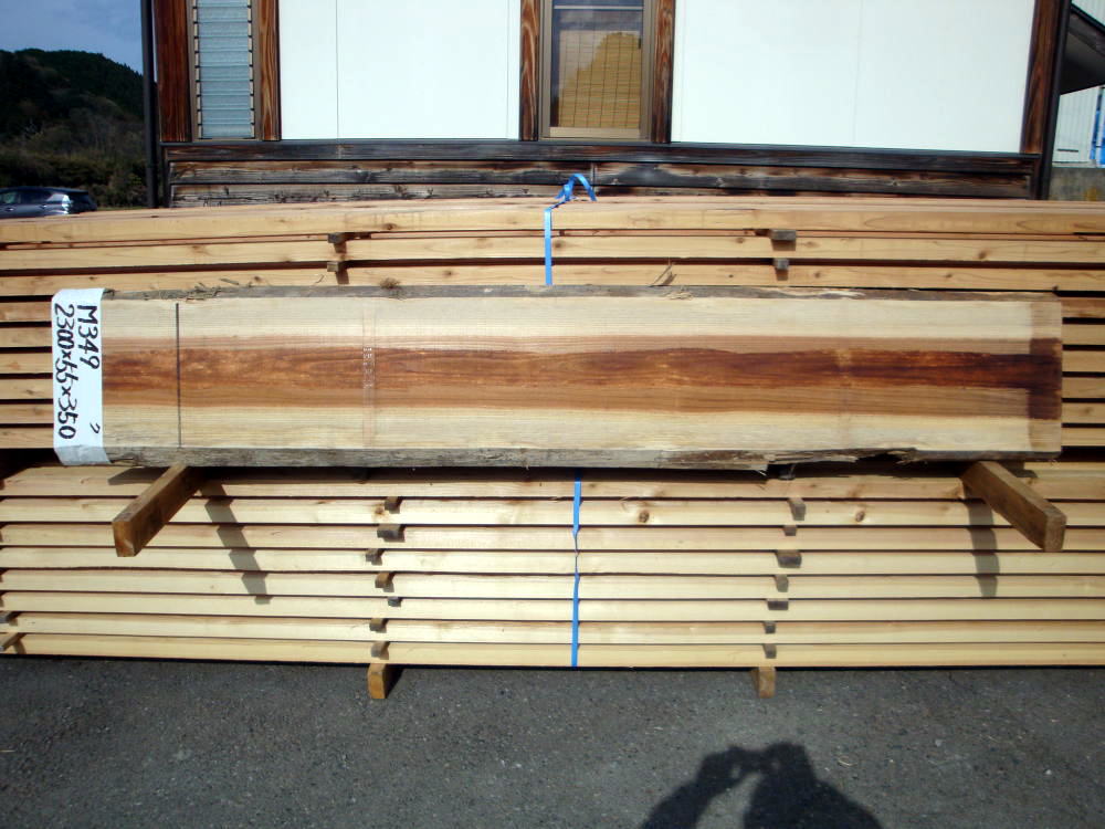 M-349 無節 2300×55×350