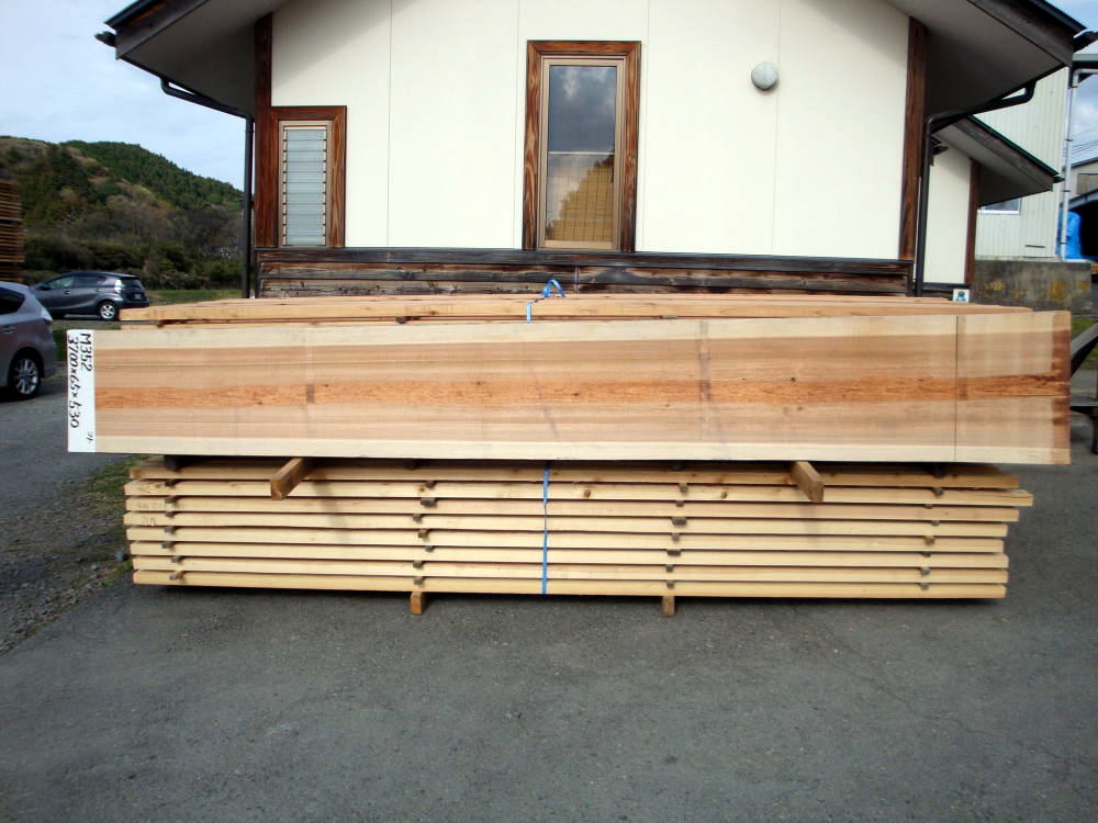 M-352 特等 3700×65×530