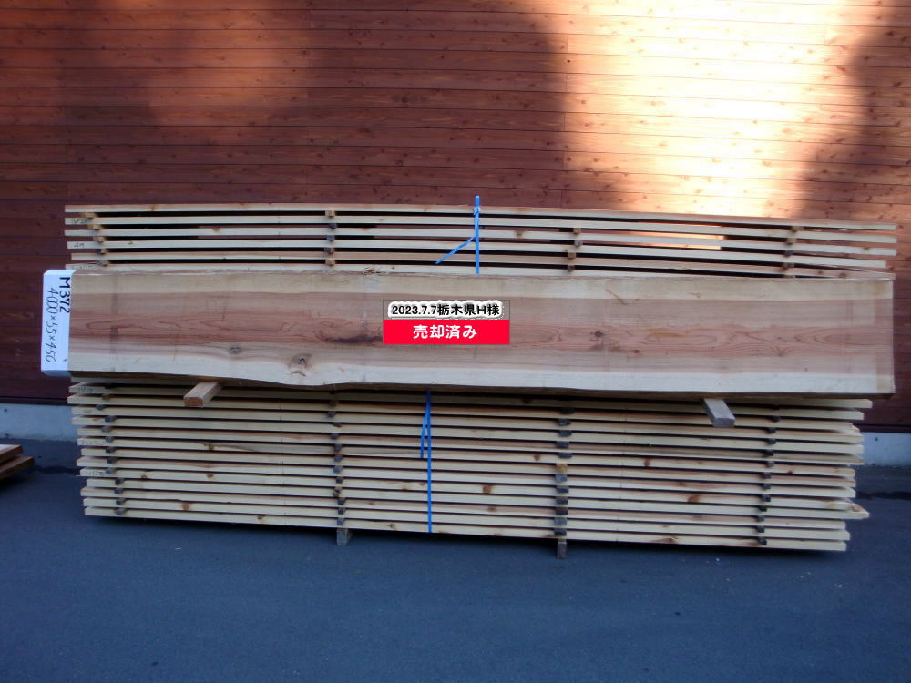 M-372 特等 4000×55×450