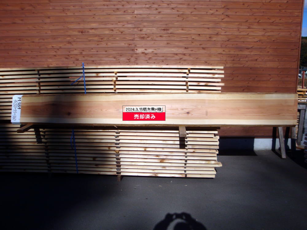 M-384 特等 4000×55×360