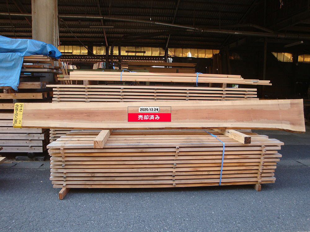 M-41 無節 4500×55×340