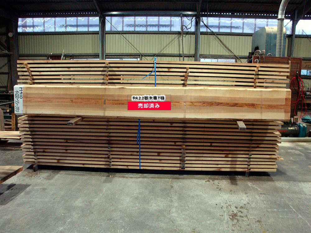 M-410 無節 4000×55×390