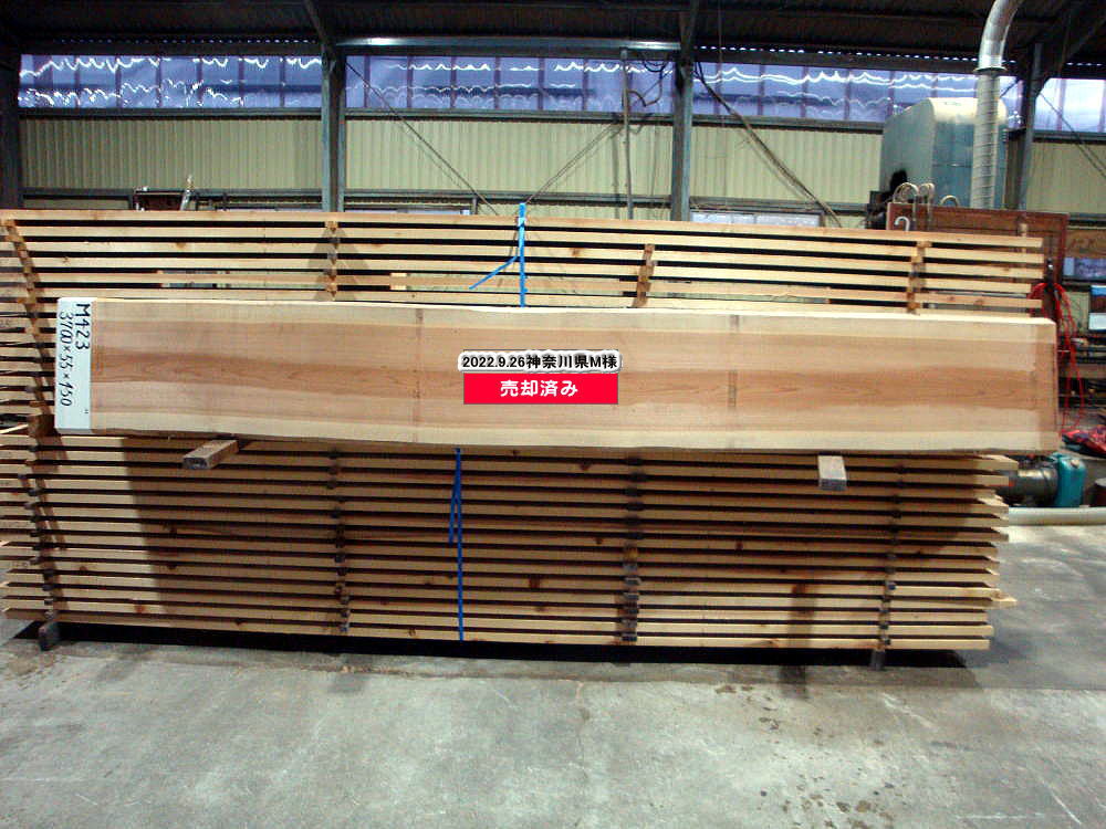 M-423 無節 3700×55×450