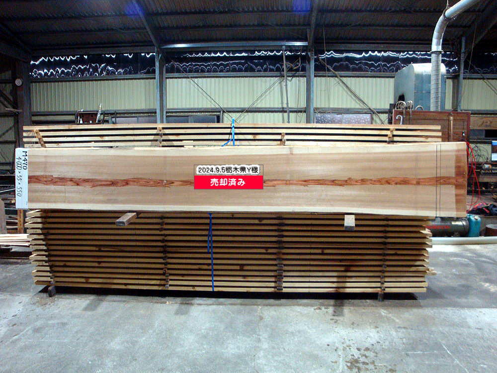 M-470 上小節 4000×55×550