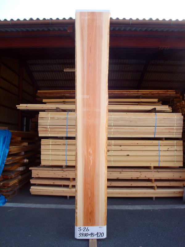 S-26 3900×45×420