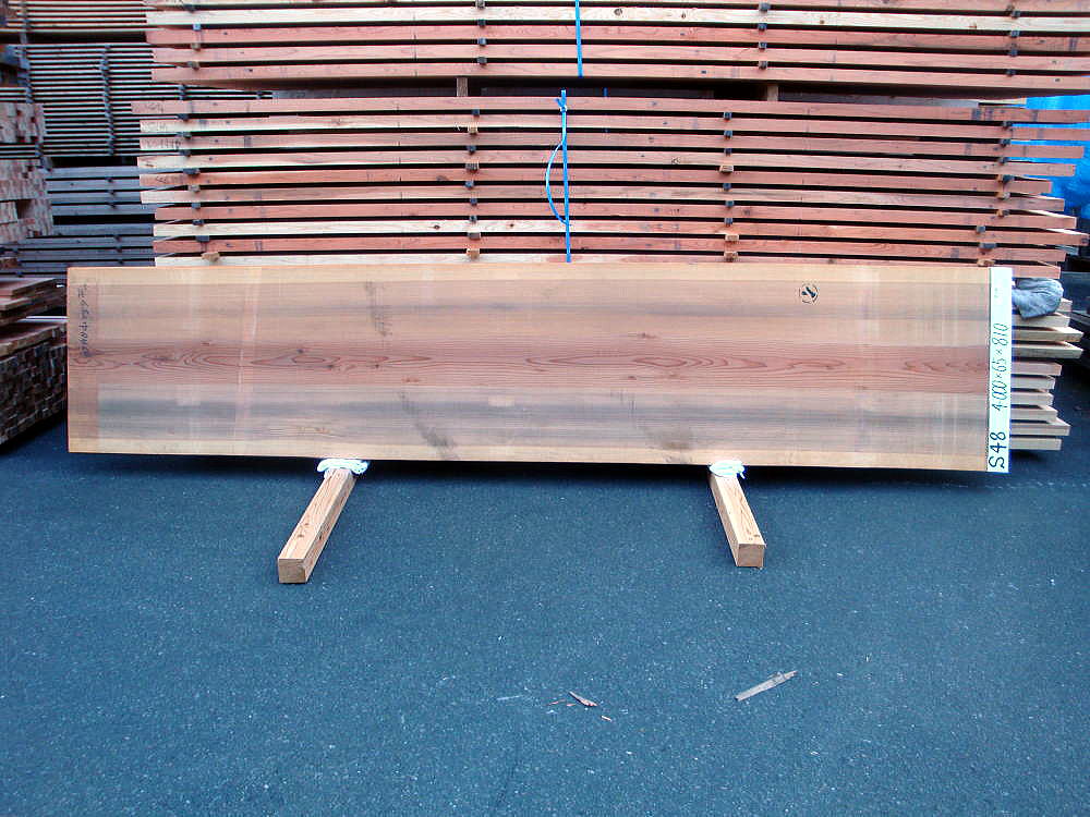 S-48 小節 4000×65×810