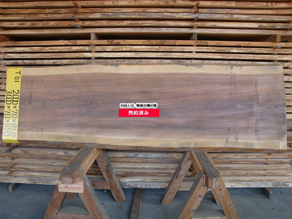 T-01 無節 3000×70×820