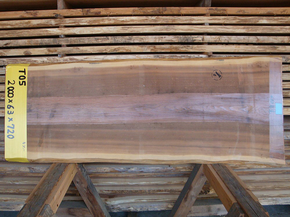 T-05 無節 2000×63×720